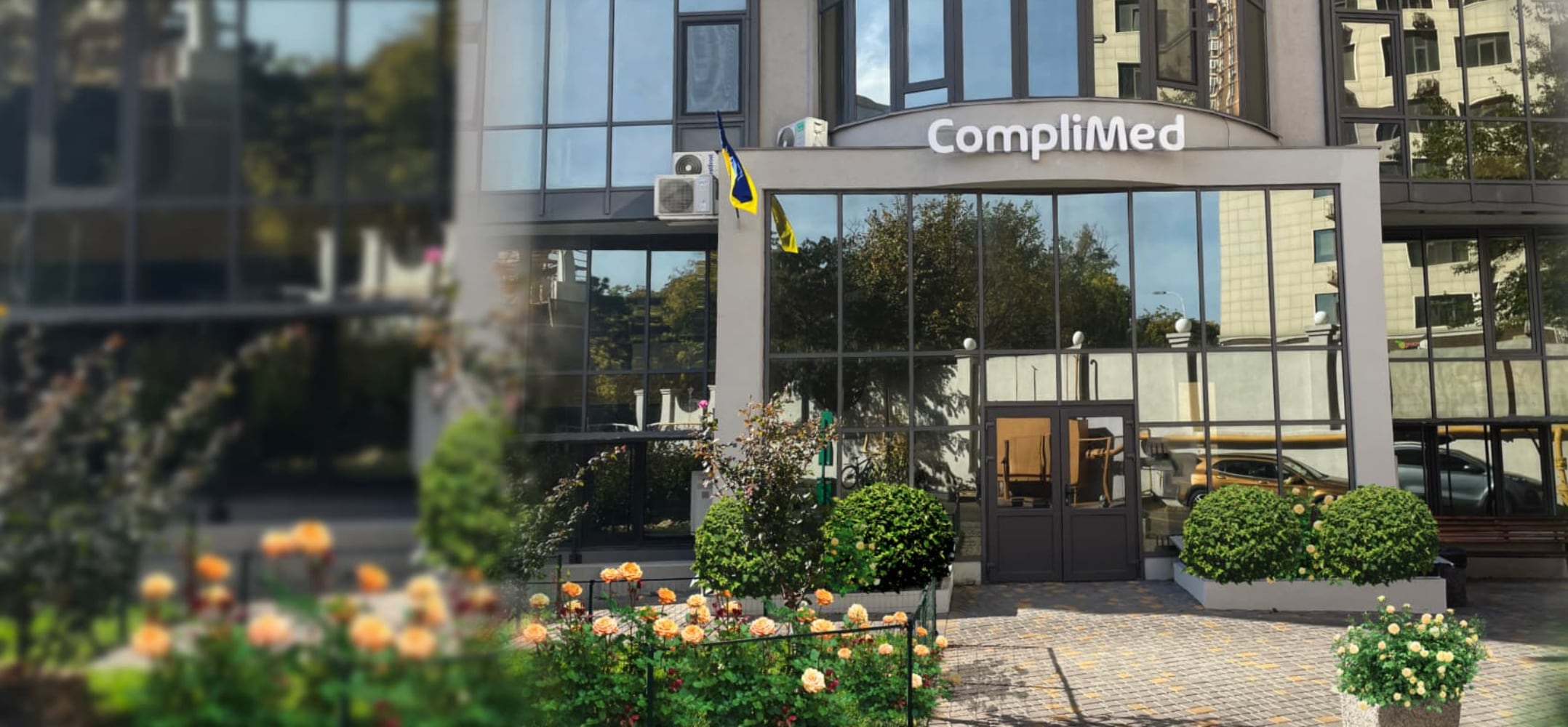 Відділення Complimed в Аркадії